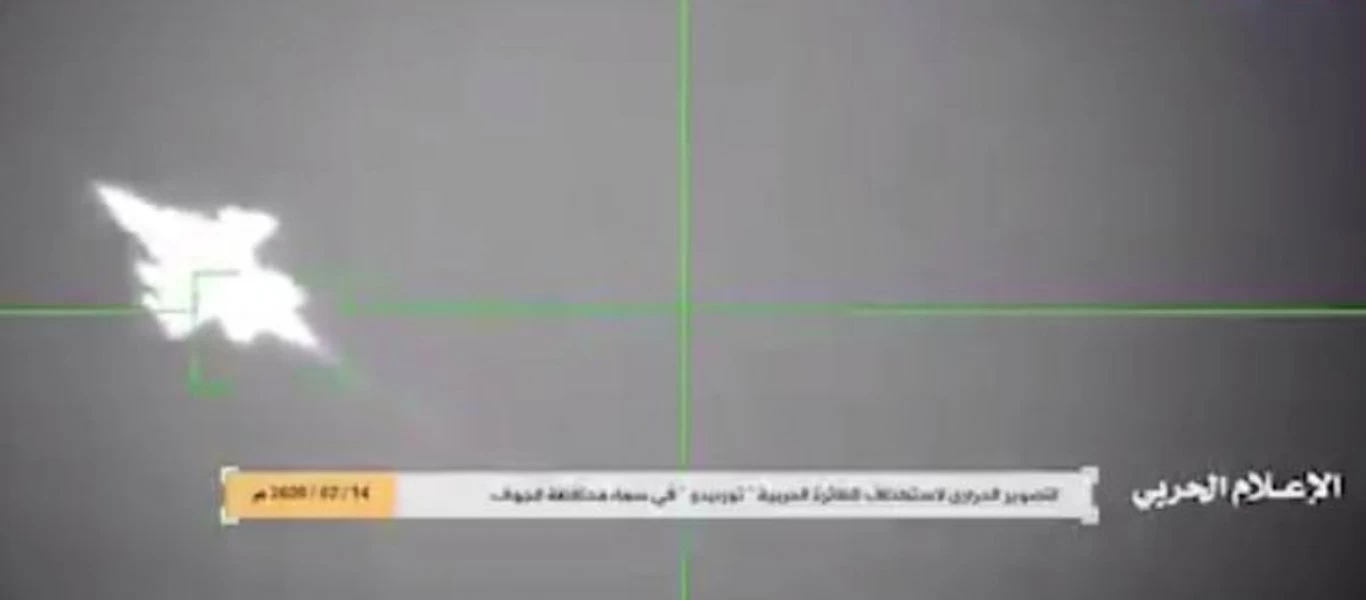 Χούθις: Αυτή είναι η αντιαεροπορική τους άμυνα - Δείτε το εντυπωσιακό βίντεο